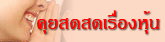 ��ͧʹ���